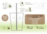 QC館 304日本鋼材醫療級不鏽鋼環保吸管套裝（連尼龍刷）（ C直款）