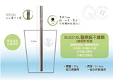 QC館 316日本鋼材醫療級不鏽鋼環保吸管套裝（連尼龍刷）（ Q直款）
